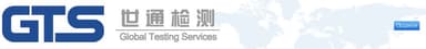 Shanghai Global Testing Services Co., Ltd. (GTS)