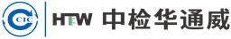 Shenzhen Huatongwei International Inspection Co., Ltd. (华通威检测)