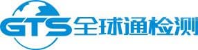 Shenzhen Global Test Service Co., Ltd. (GTS)