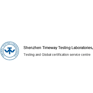 Shenzhen Timeway Testing Laboratories (深圳时代检测实验室)