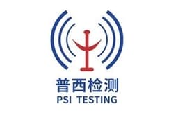 Shenzhen PSI Testing Co., Ltd. (普斯检测)