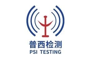 Shenzhen PSI Testing Co., Ltd. (普斯检测)