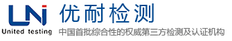 Shenzhen United Testing Technology Co., Ltd. (UNI)