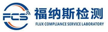 Flux Compliance Service Laboratory