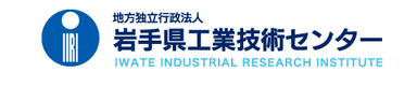 Iwate Industrial Research Institute - EMC Evaluation Lab
